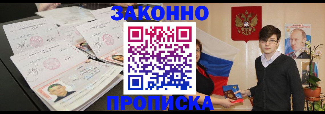 найти адрес прописки в Свердловской области